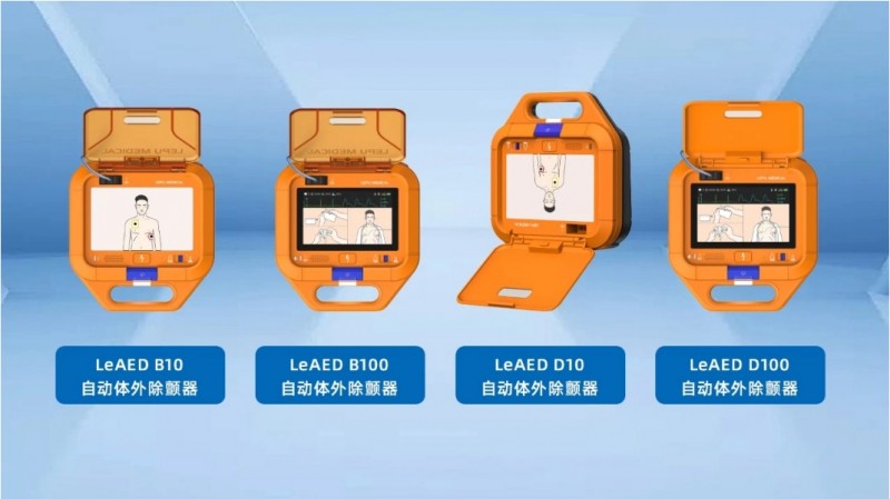 守护生命新力量:绍兴柯桥283台乐普aed,助力急救网全面升级!