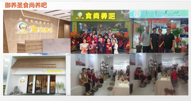《影响力品牌》栏目:御养圣全民健康饮食为王!董事长陈声贵做客演播厅