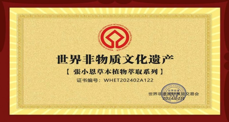 《影响力人物》栏目:重塑秀发青春 再现人生华彩